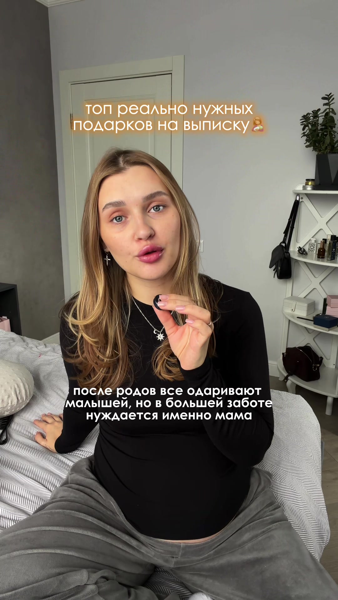 @тг: Polya Polyakova