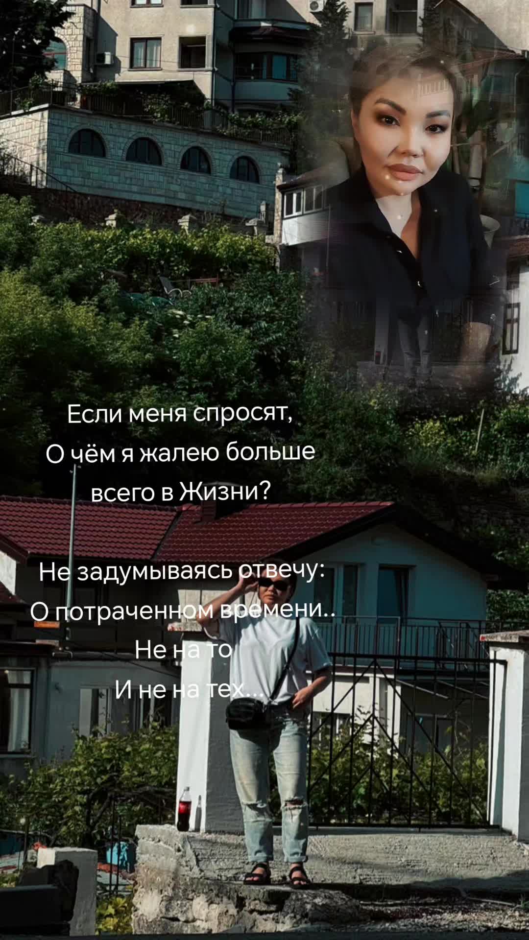 @Аселькин