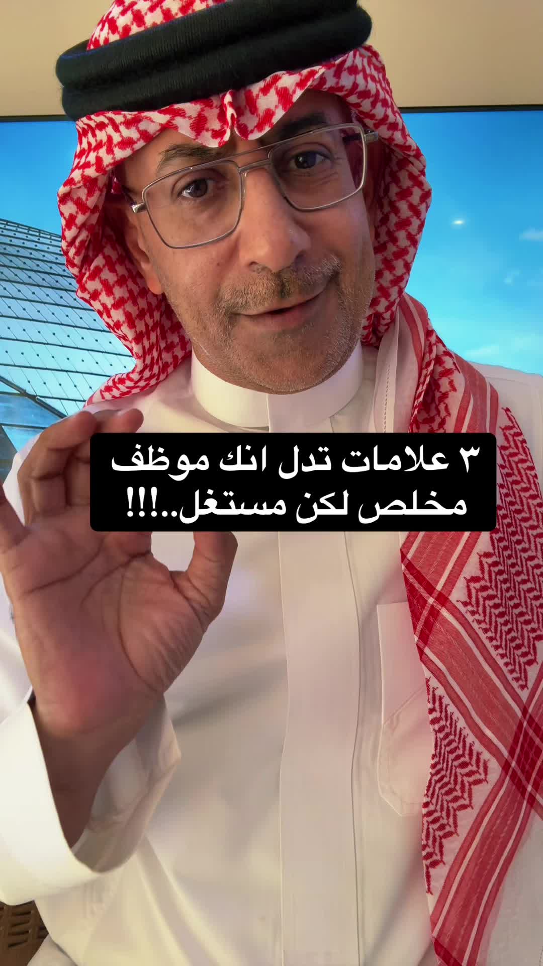 @عبدالرحمن الذبياني