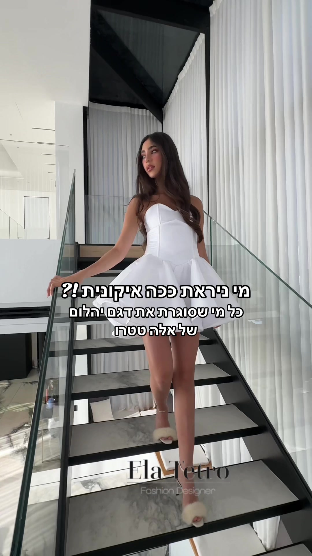 @@ela_tetro.batmitzvah