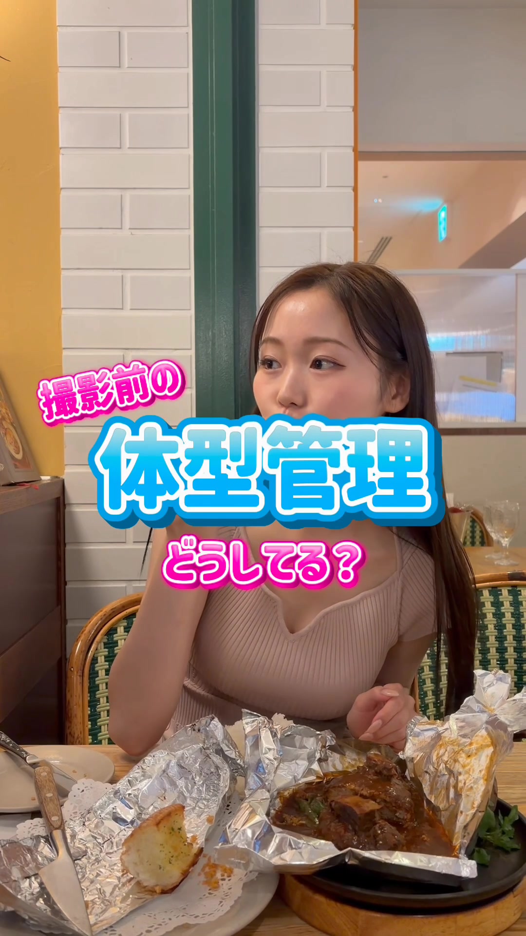 @中村釉香