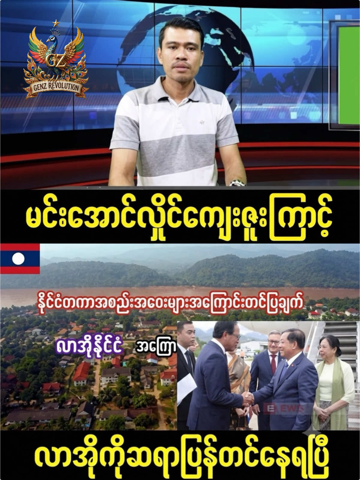 @ð¥ ááœá±áŠážáá±á¬áºááŸááºáá°ááẠð¥