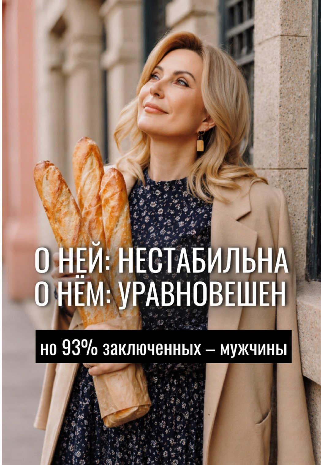 @Лина