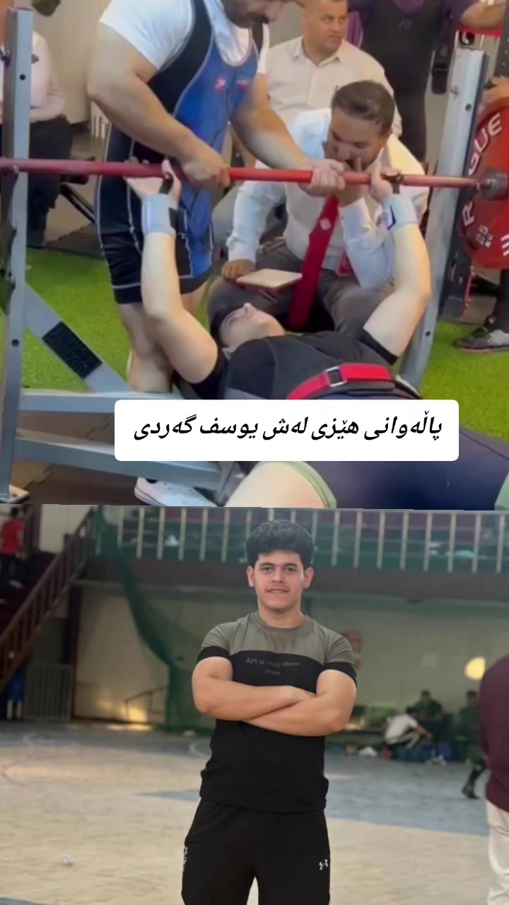@یــاری ئاســـن هیــنتەکا