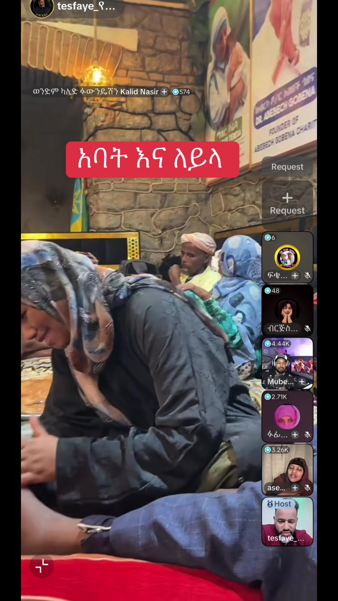 @አራት ኪሎ record 🔆
