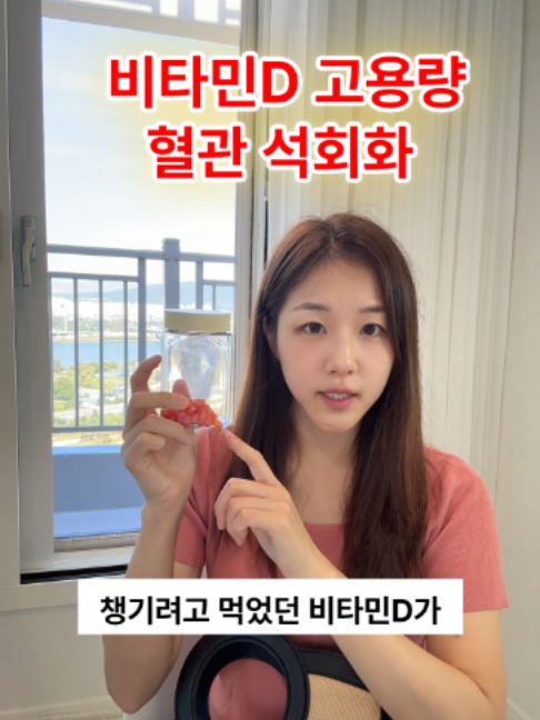@진심약사 pharmacist