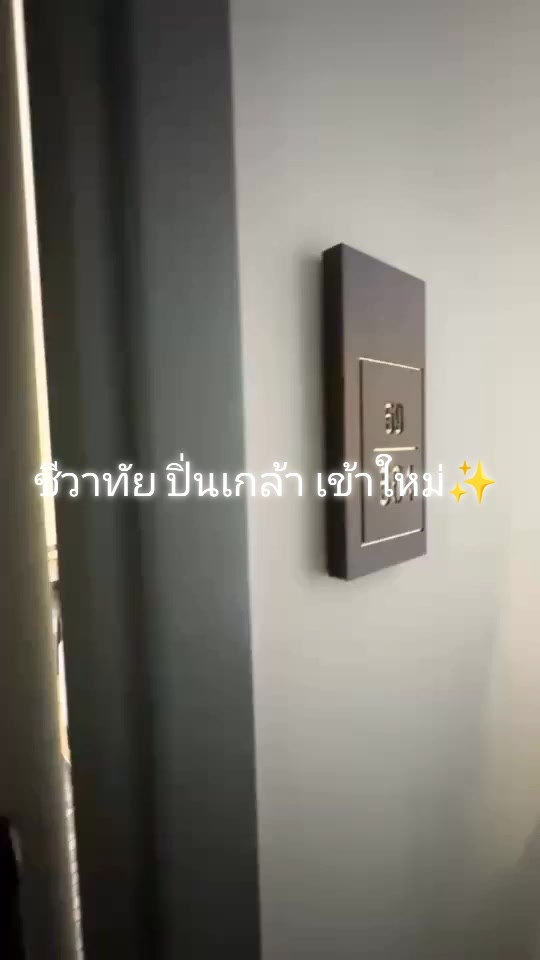 @Nook Naruebet