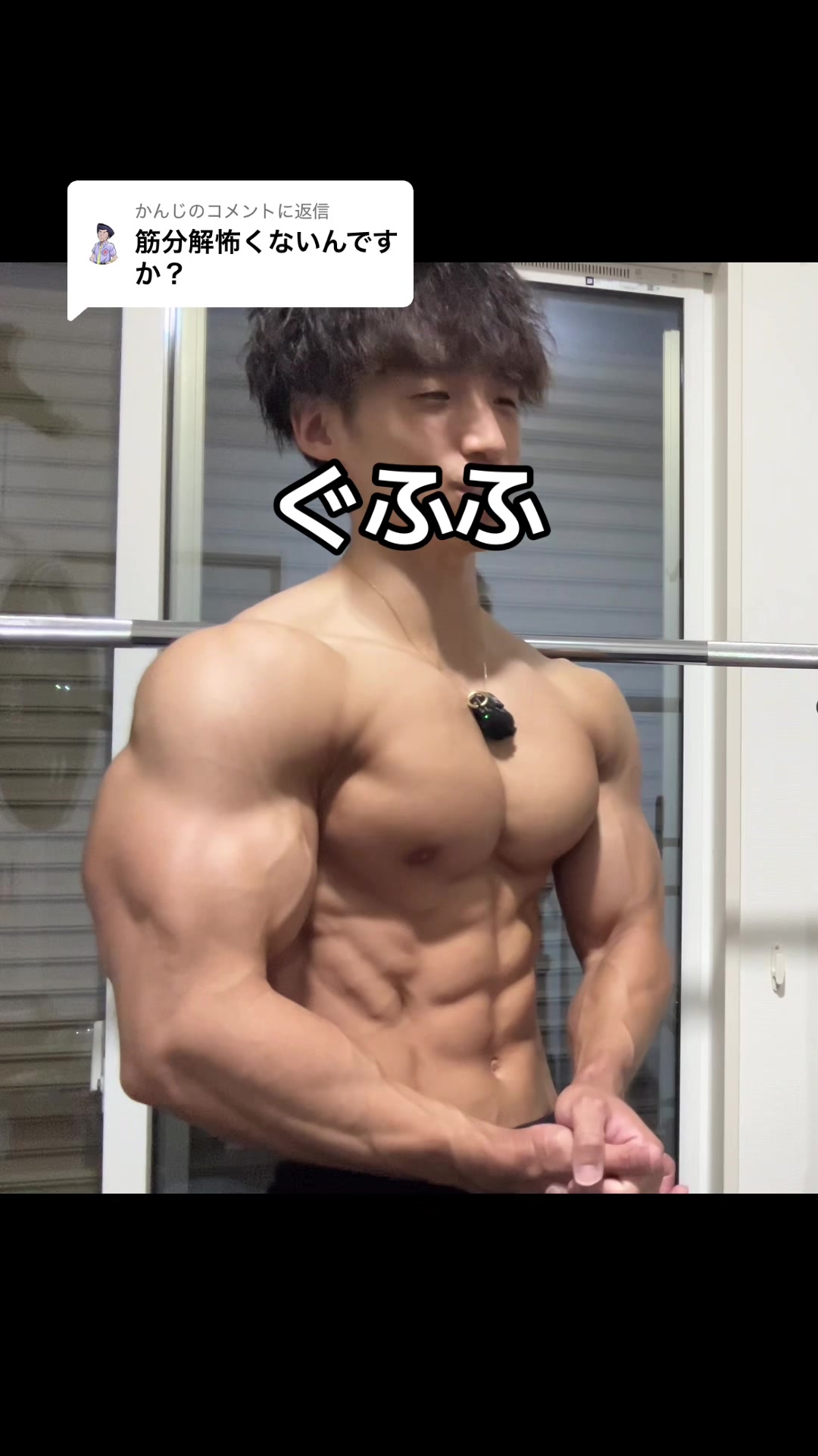 @タクト