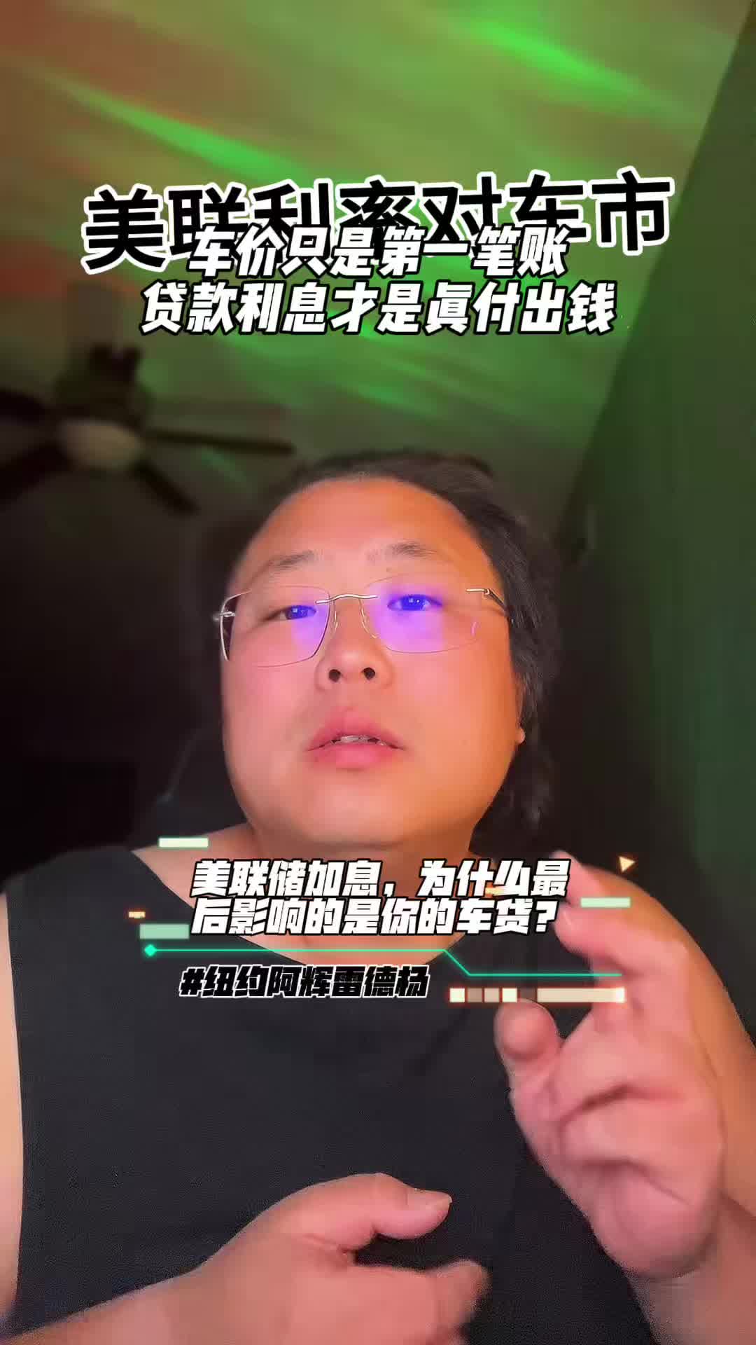 @纽约阿辉雷德杨@乐趣汽车Alfredyang