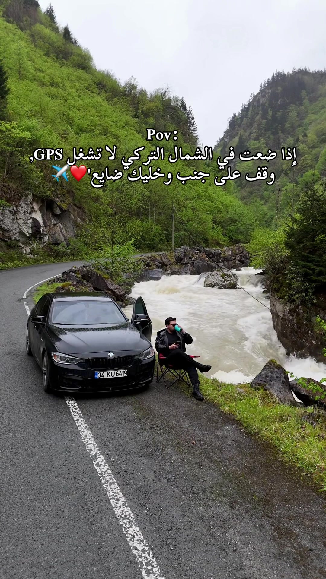 @طرابزون_تركيا