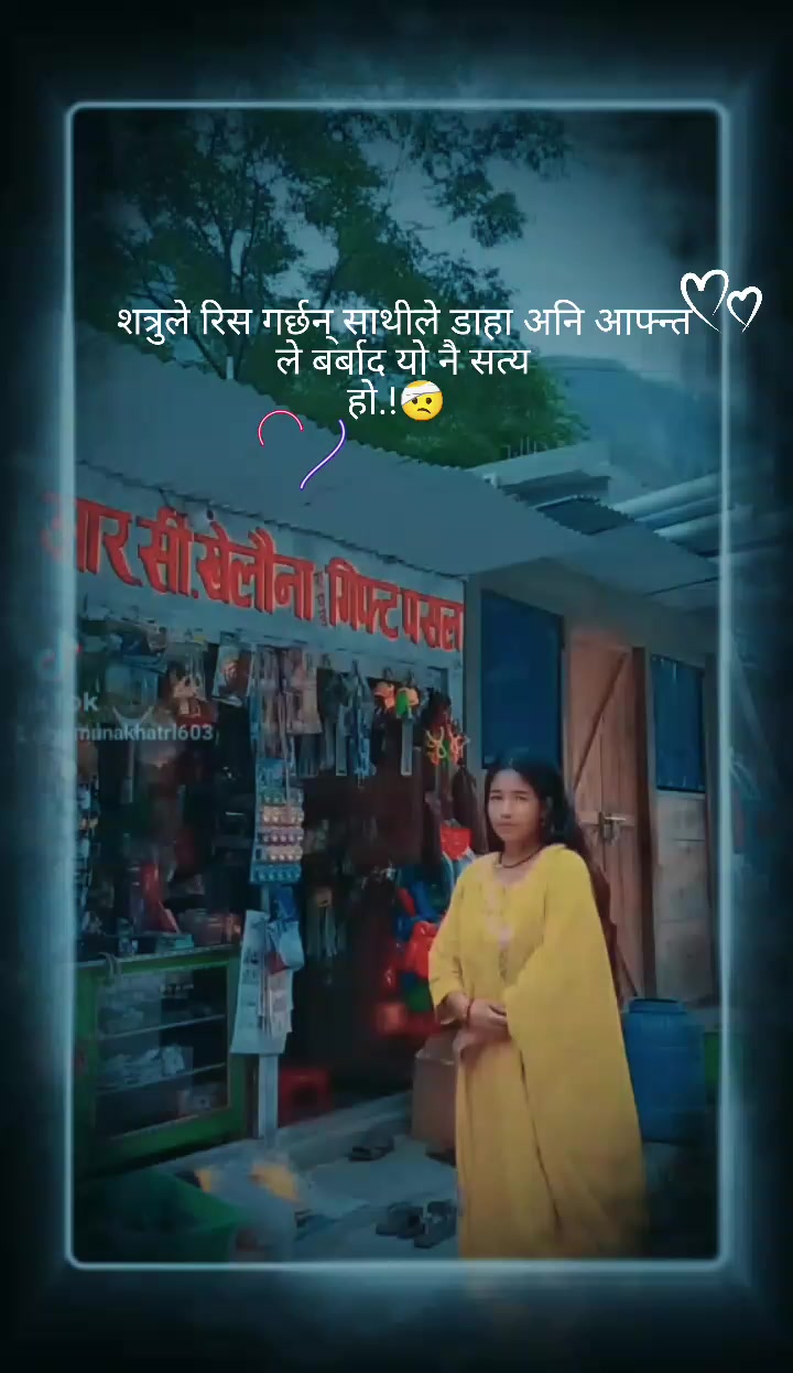 @yamuna khatrii