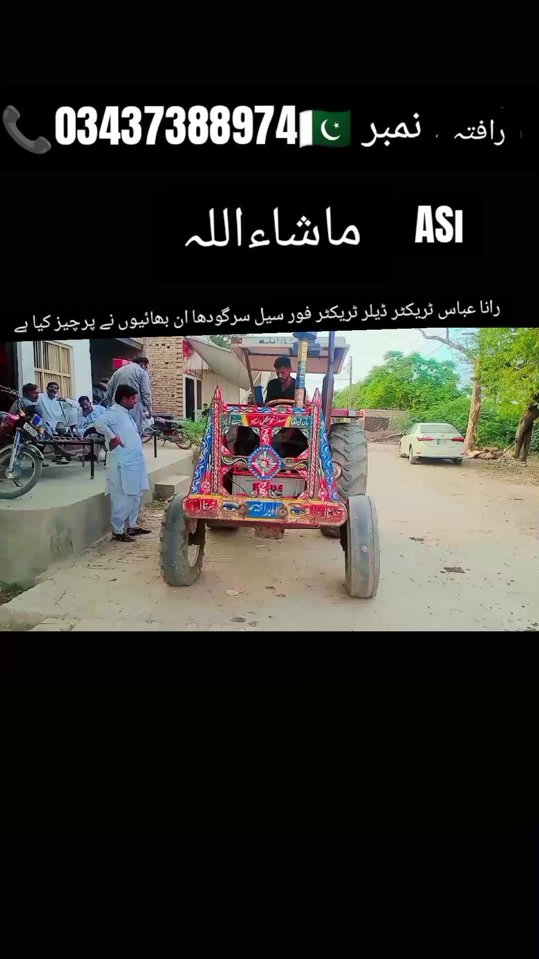 @Ali🔥Haider👈rajpoot😈