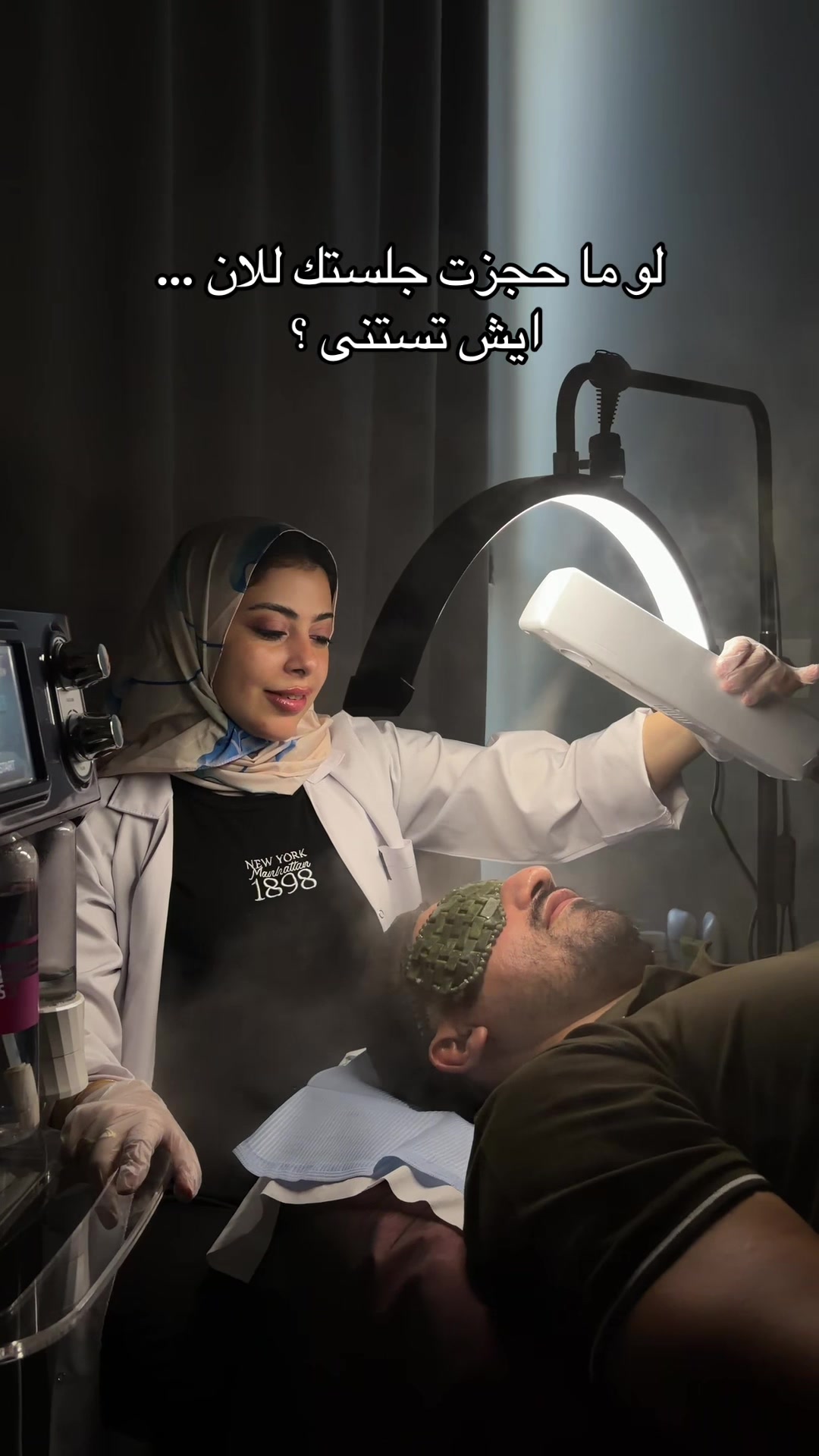 @المختصة ريم علي 🫧
