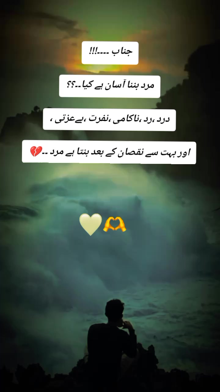 @محمد ارشد چوہان PTV
