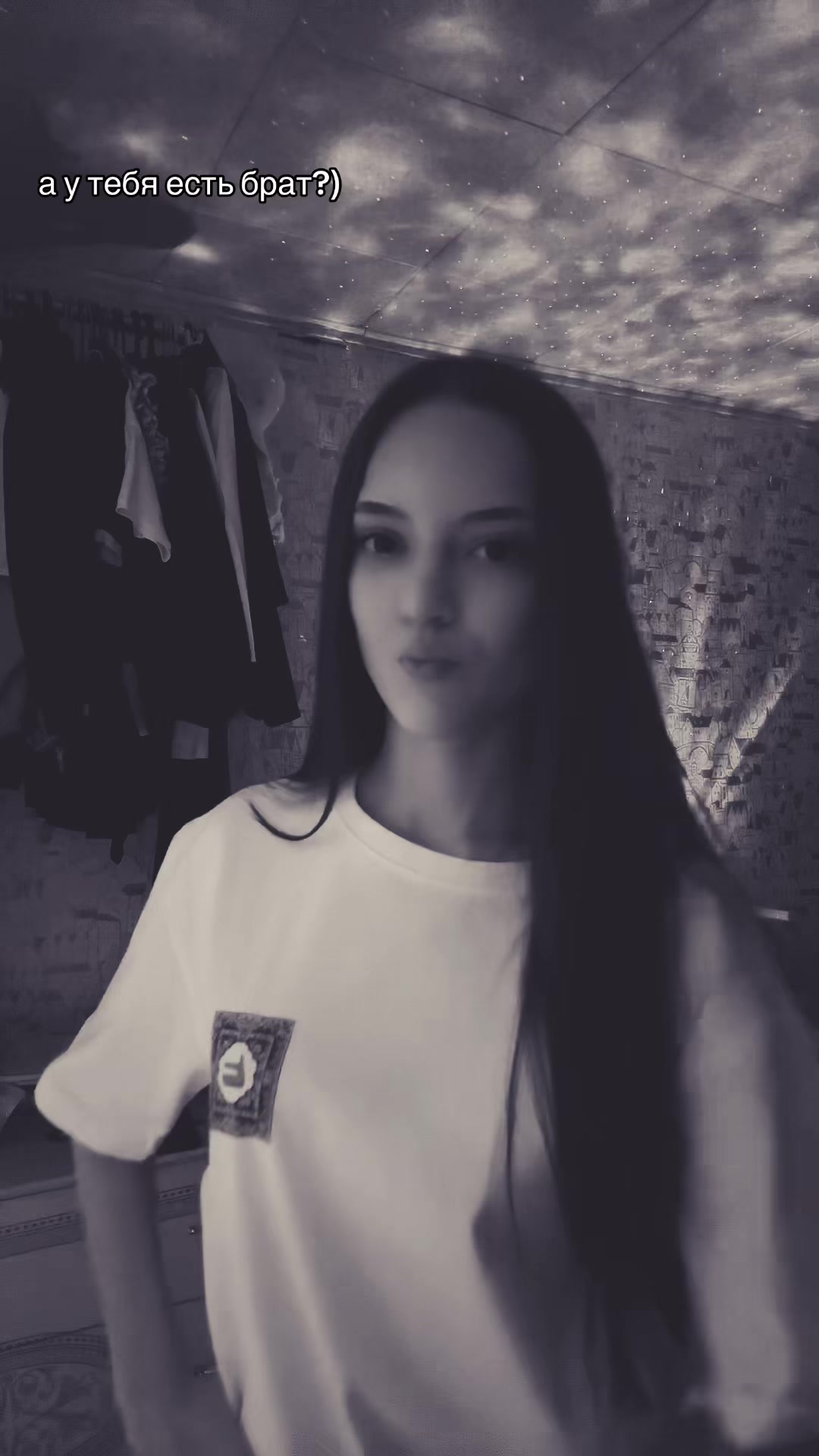 @ариша