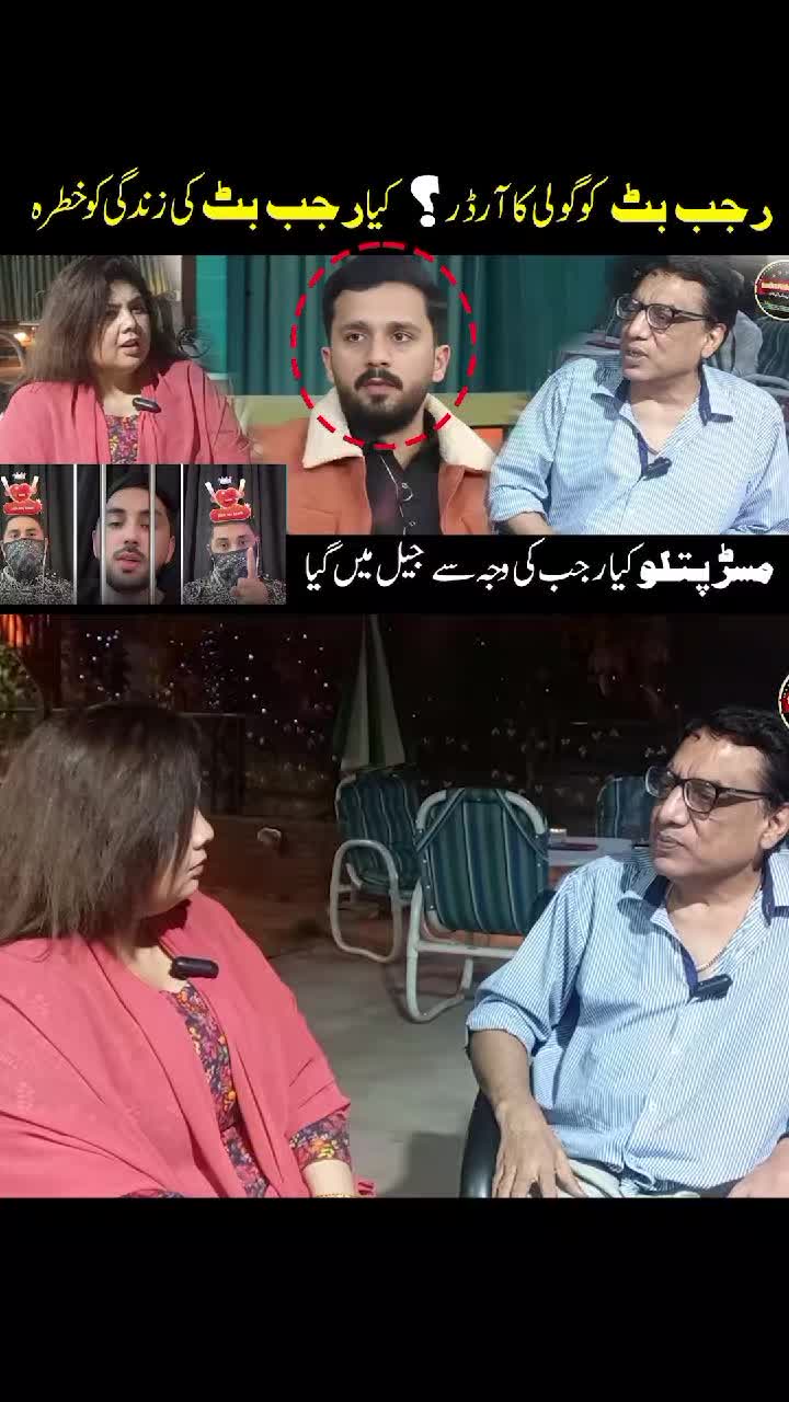 @sanjhapunjab