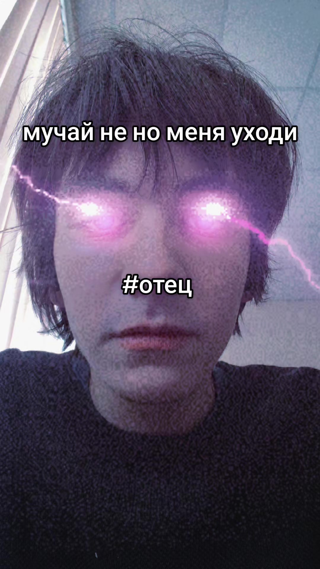 @глеб давидович боуи