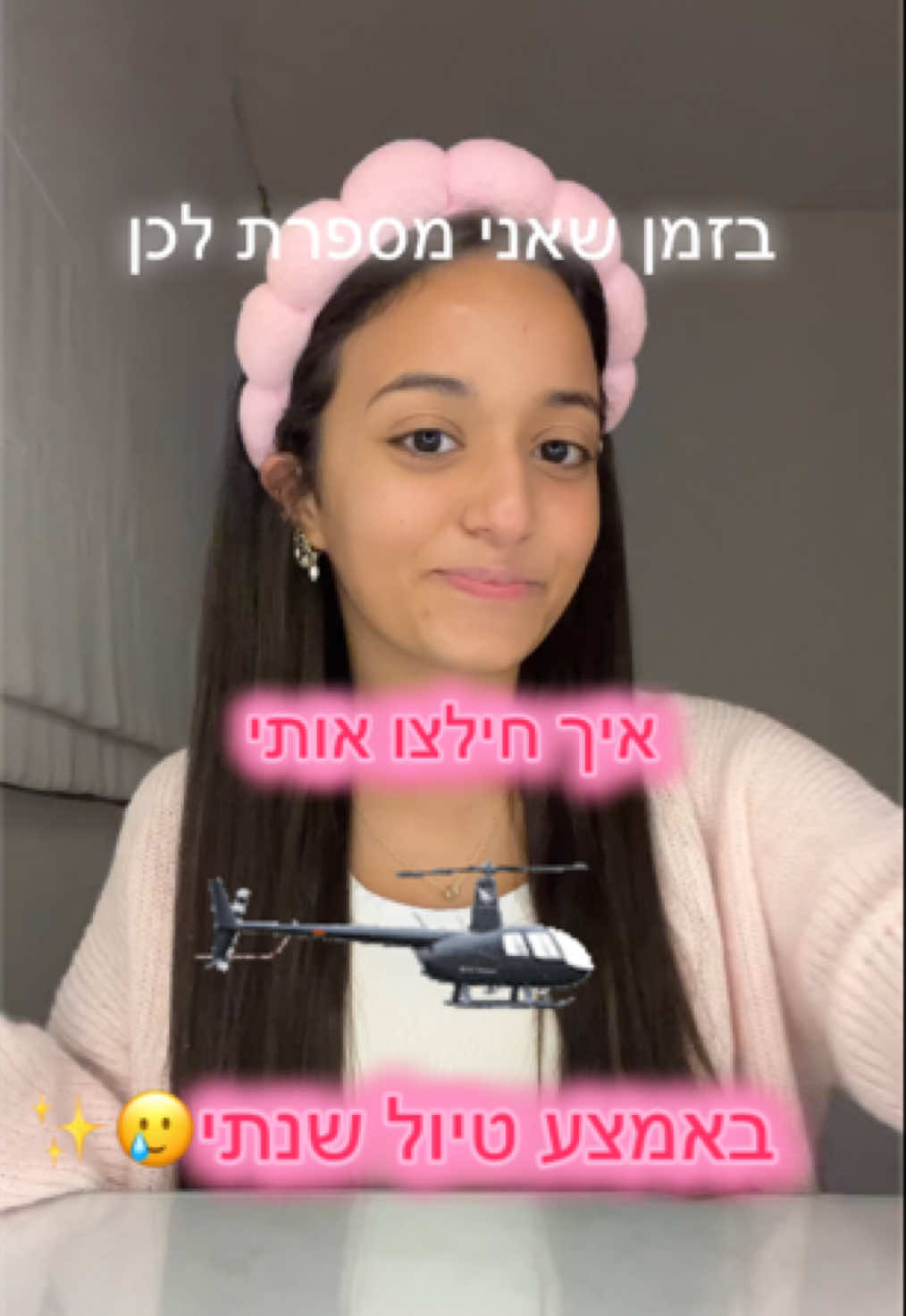 @Talya Far🎀