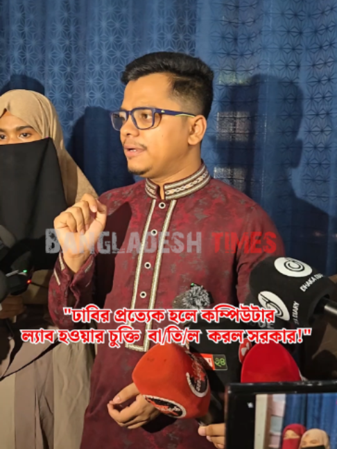 @Bangladesh Times