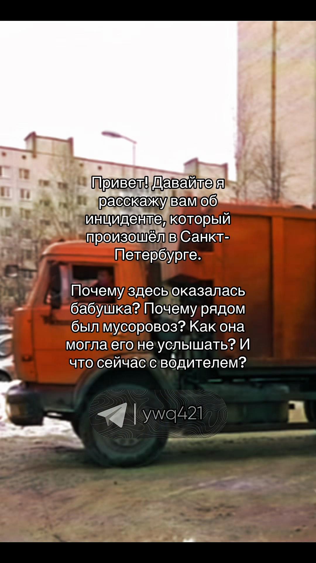 @Жуткие страницы вк 🕯️