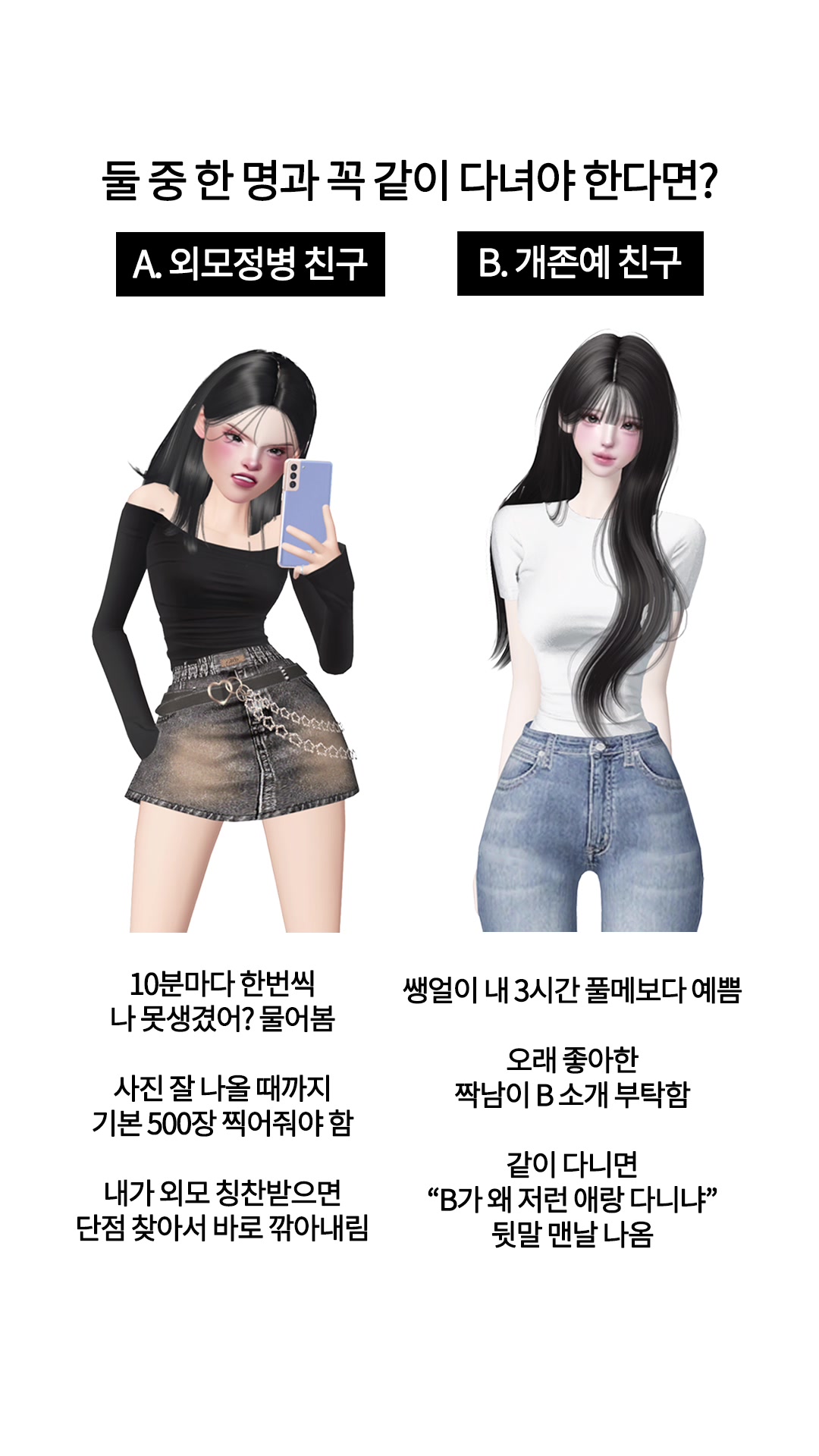 @제페토 코리아 공식 계정