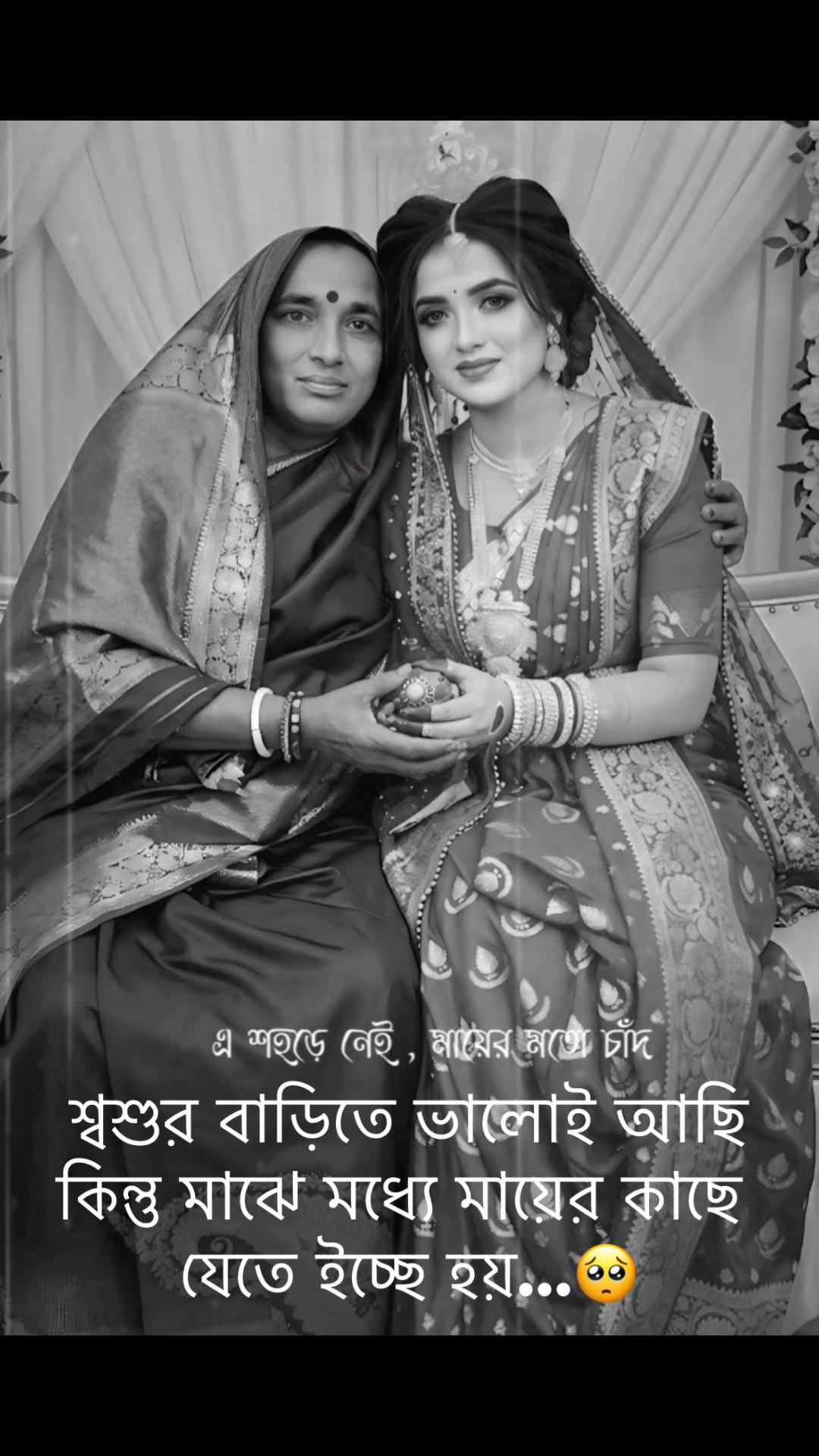 @Rai Radha