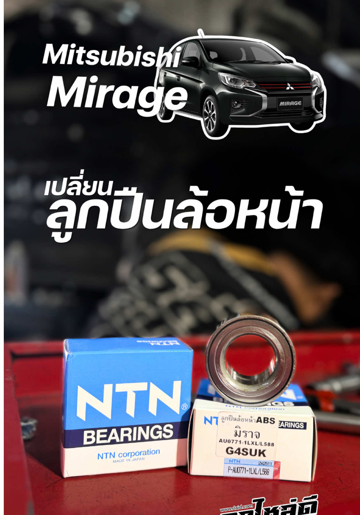 @อาไหล่ดีลำลูกกาคลอง2