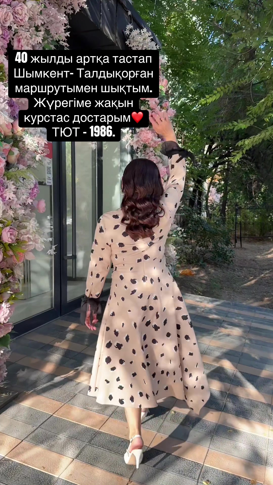 @🧿 Гүлия Бөрі