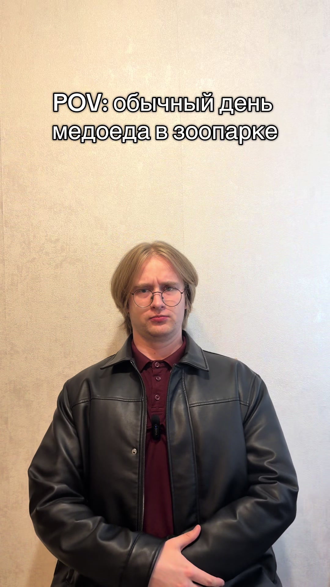 @Василек