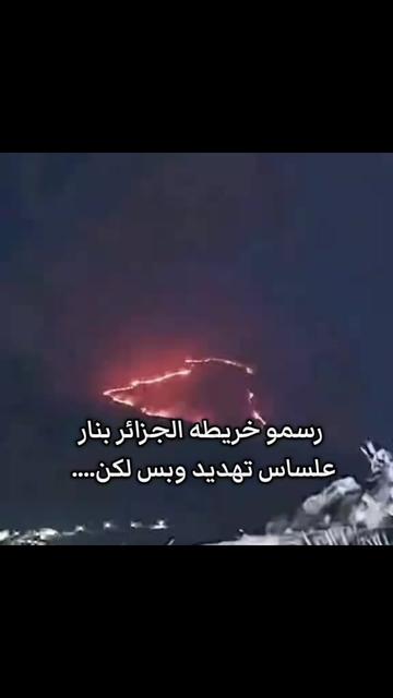 @جمره