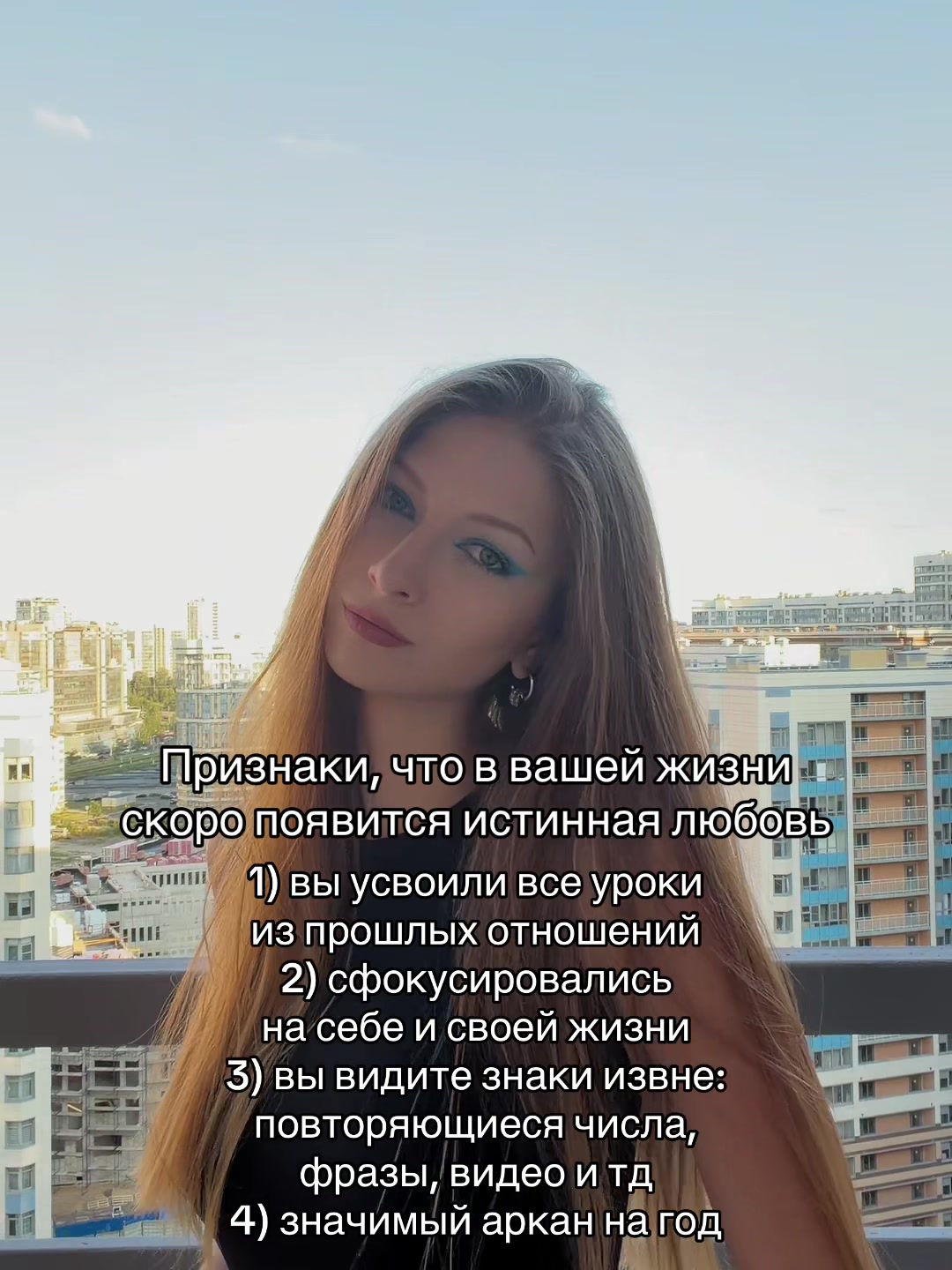 @Ксения | Ваш таролог🪬