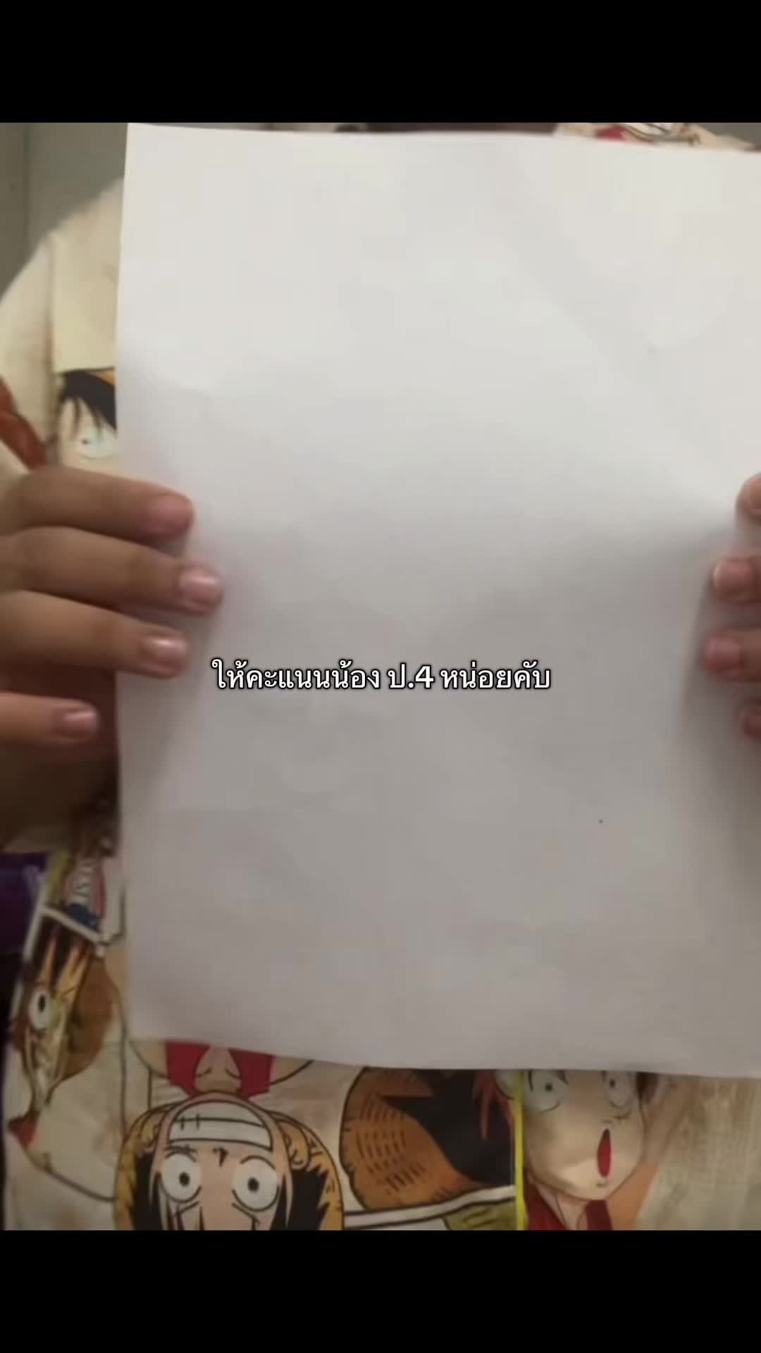 @เธออย่าทิ้งแว่นห์