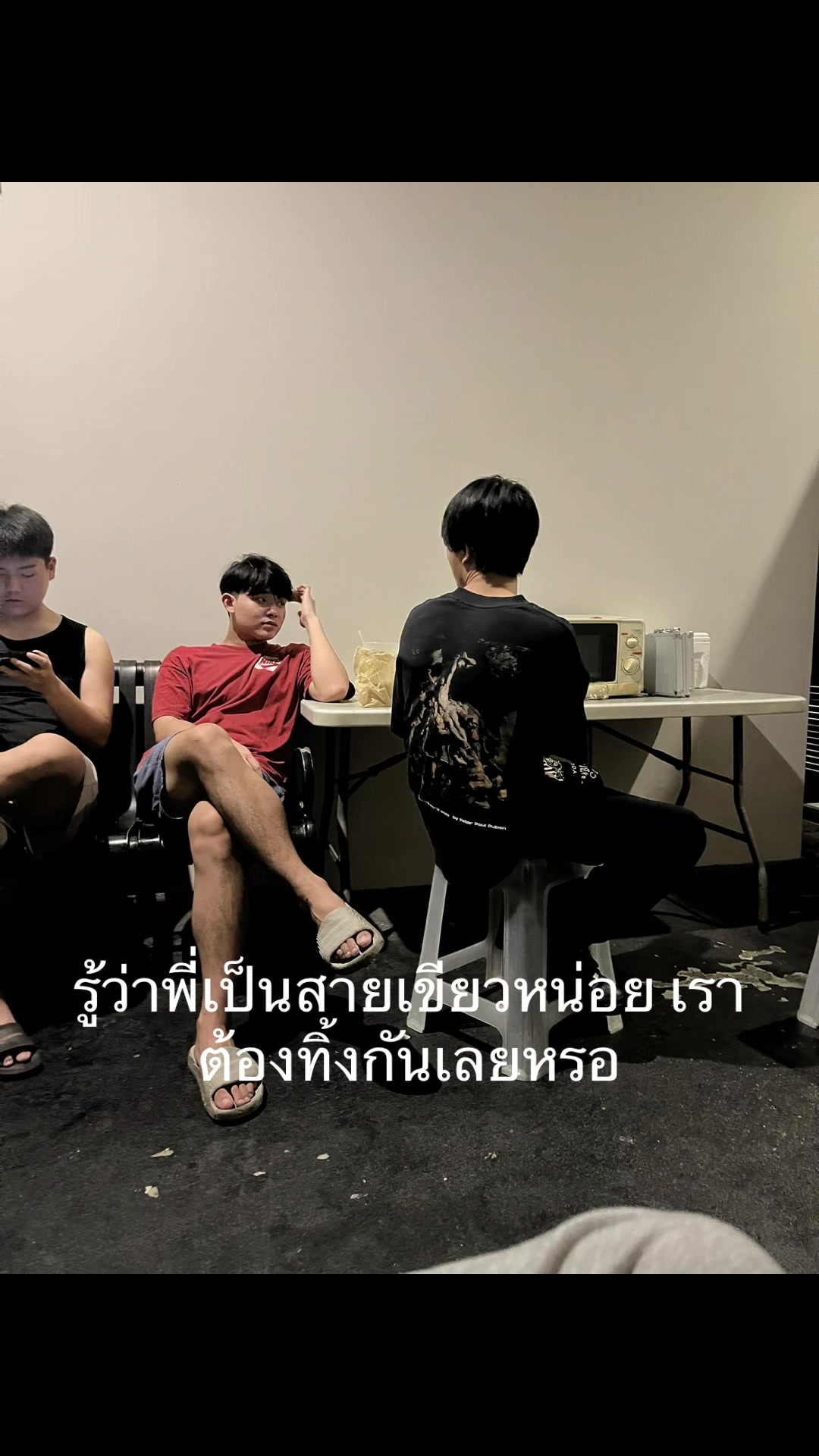 @ตุ่ยดุ่ย