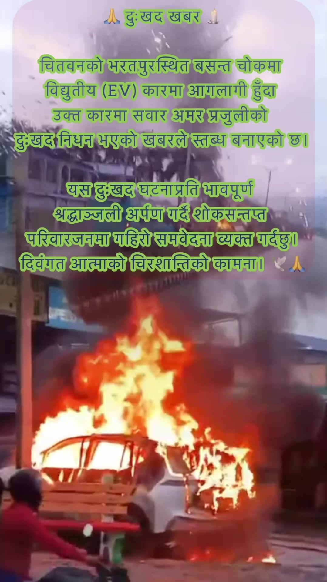 @Dr.Raj aryal