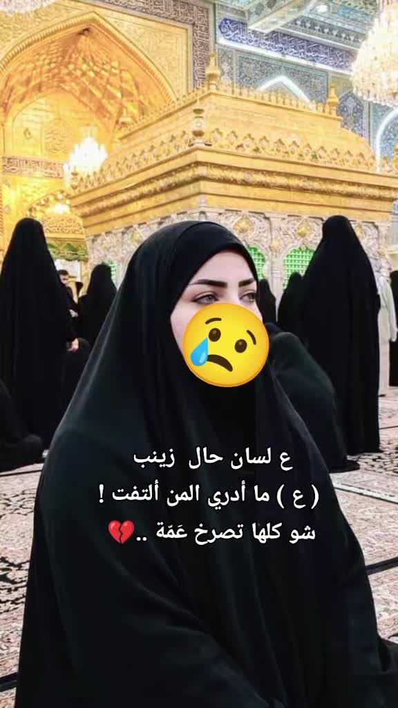 @﷼ملاكᬼ🦋ᬼالدليميه﷼👑