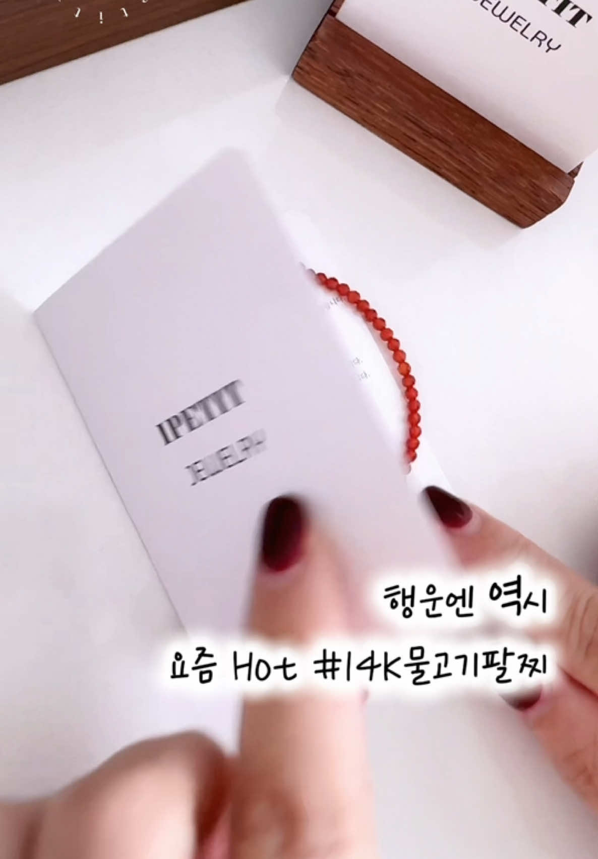 @아이쁘띠