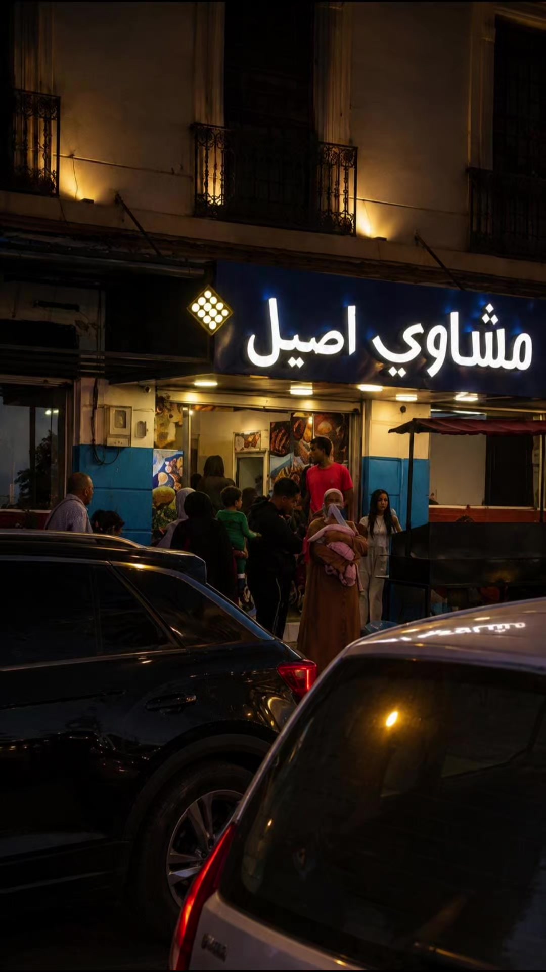 @تقوى الحياة
