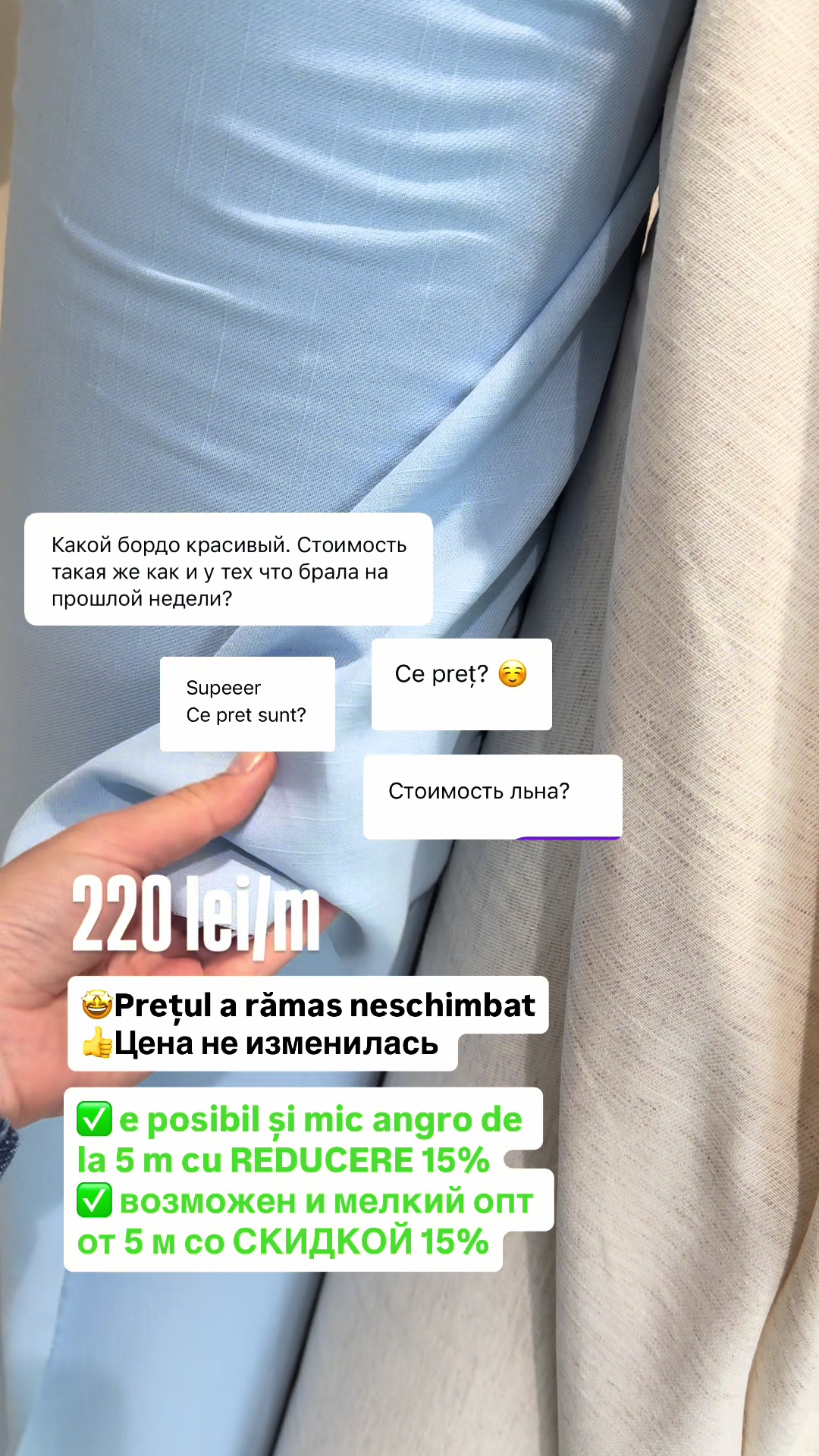 @Ткани и швейная фурнитура