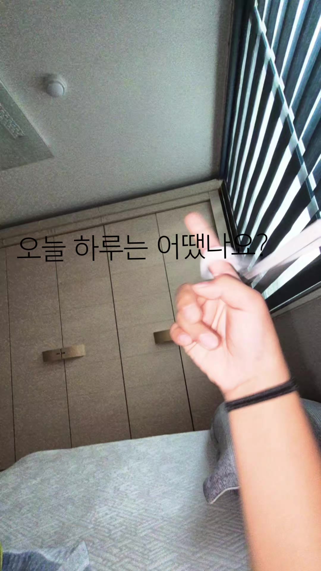 @커피시켰어요?