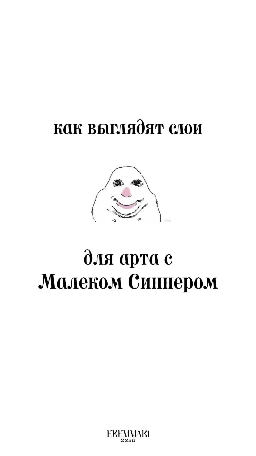 @eremmari