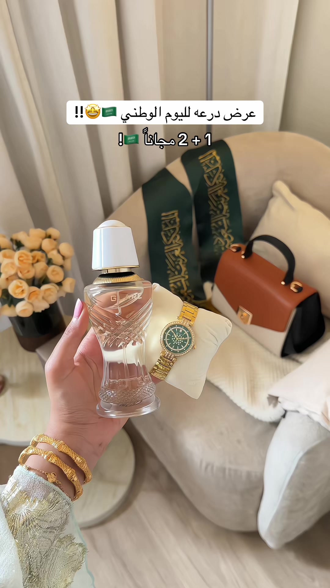 @تغطيات الرياض | SR ⭐️