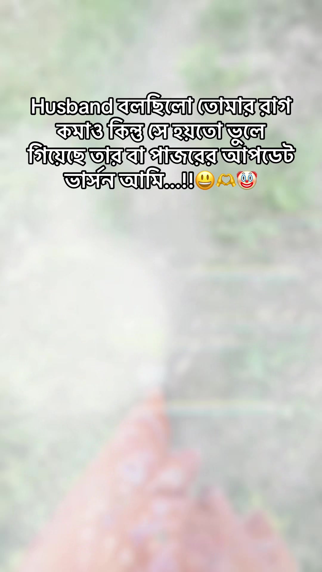 @❤️Sujon’s wife❤️