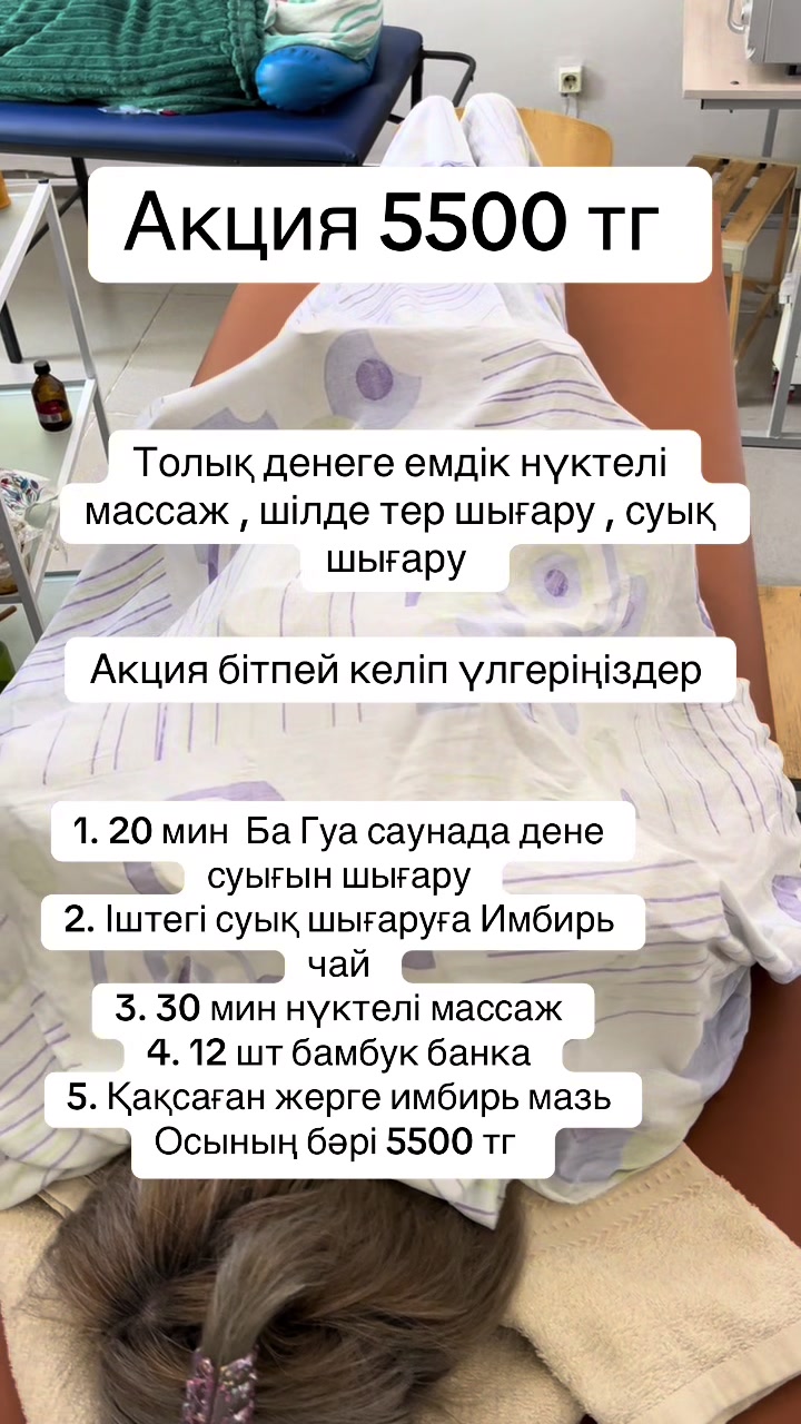 @sanmed.clinic