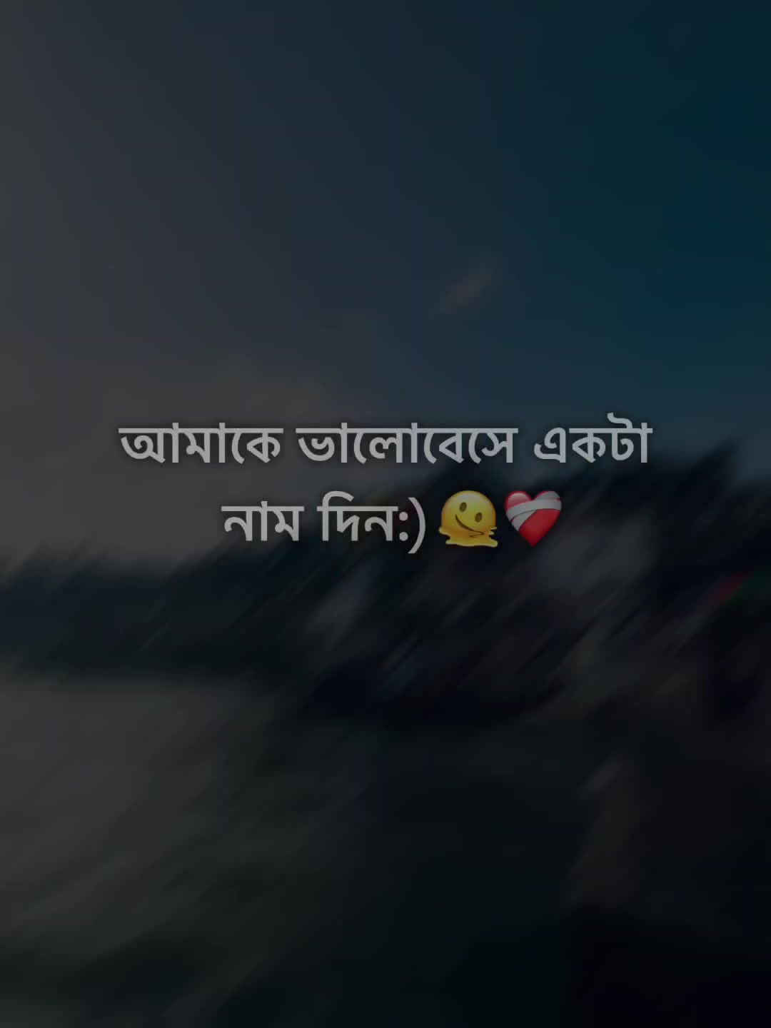 @Ew'r_Shuvo_🦋🖤