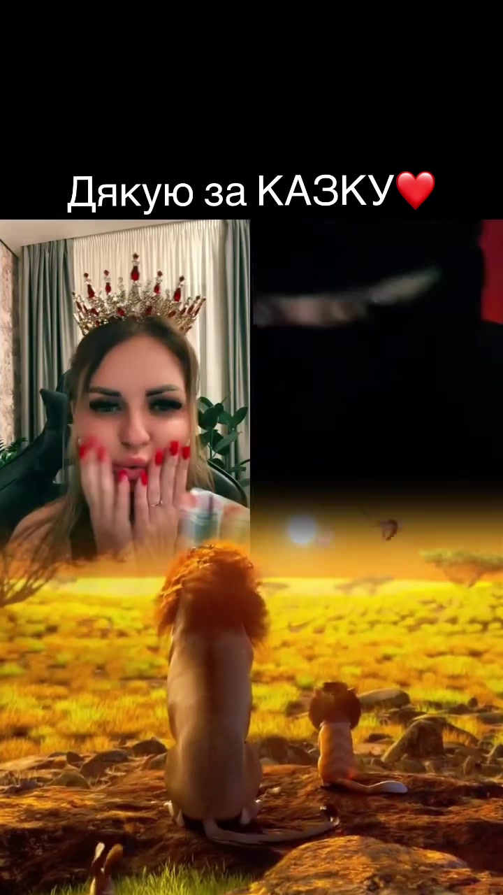 @просто IREN