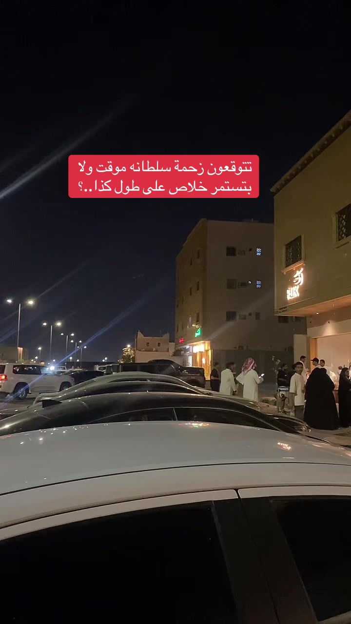 @كافيهات بريده حي سلطانه ☕️ 🌴