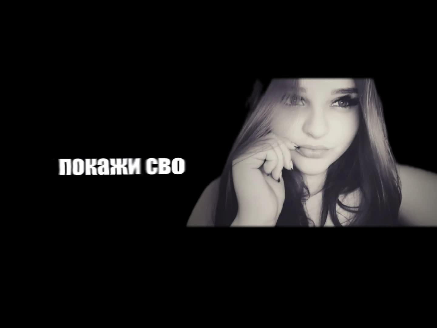 @занят(а)