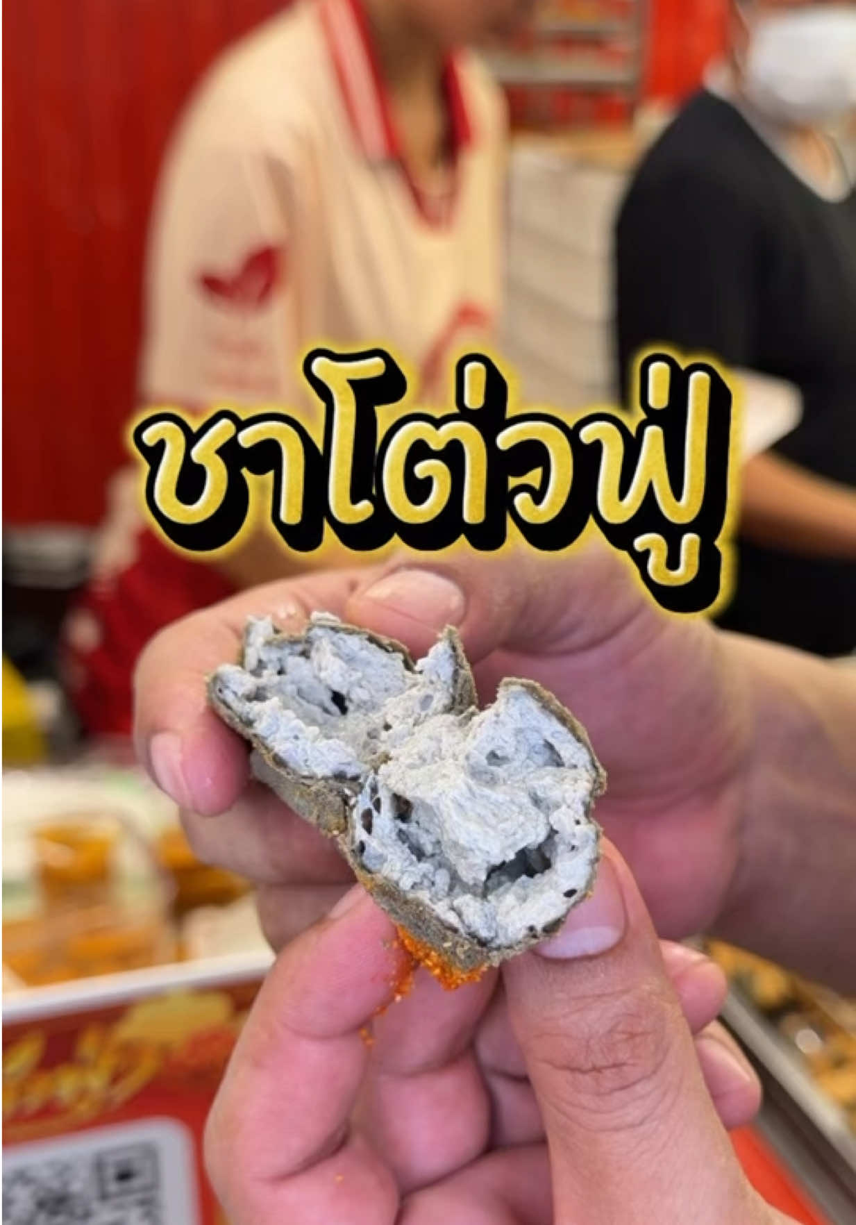 @กินกับช่างเปิ้ล