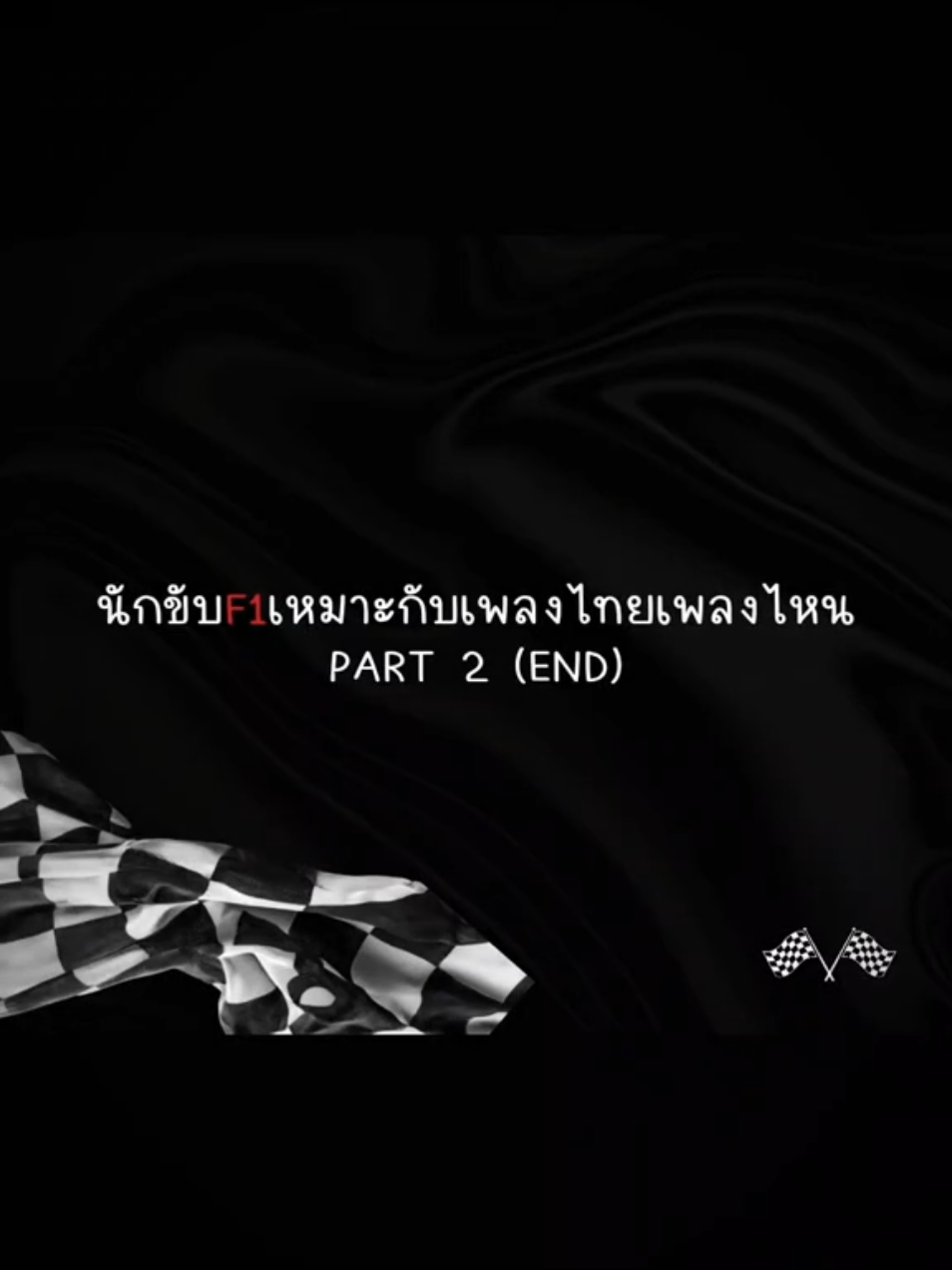 @ดอด้วนเนเวอดาย