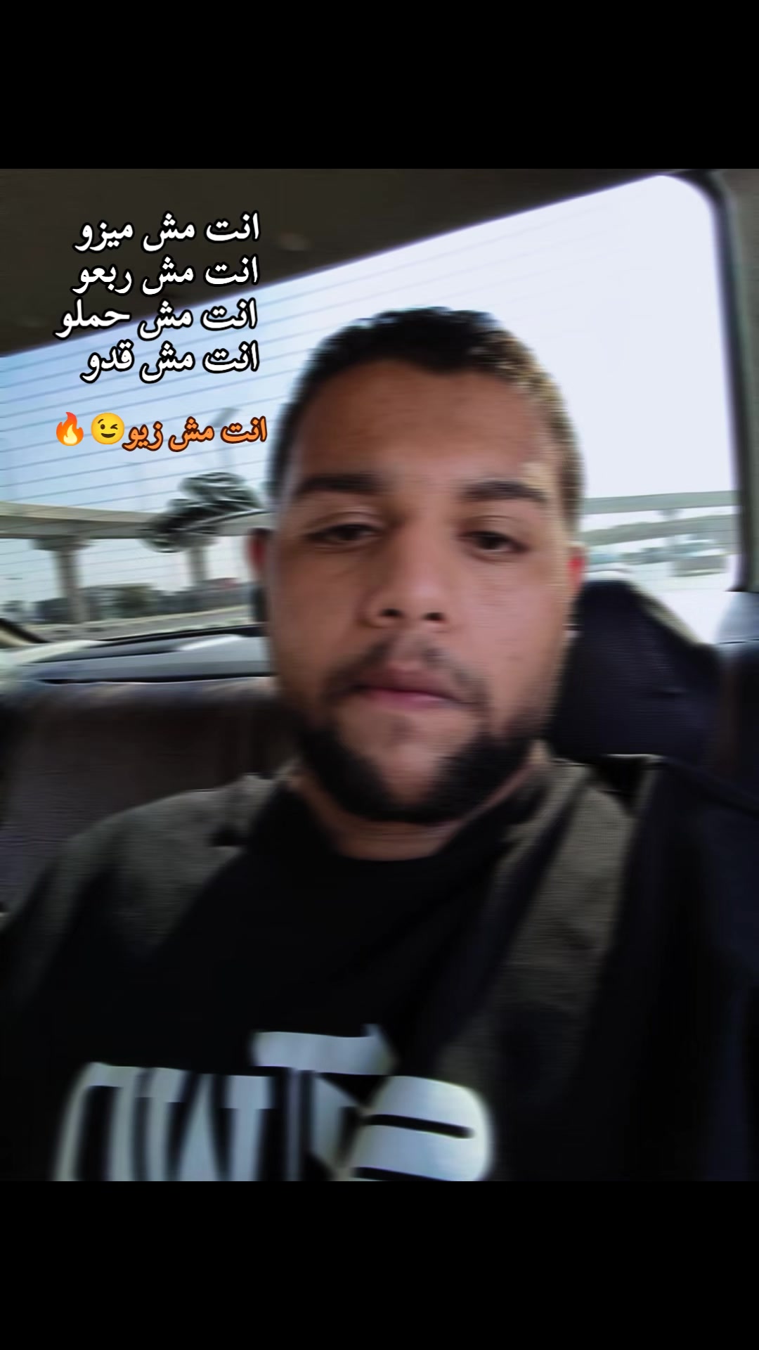 @عايز تغيظه هاتله (ميزو)